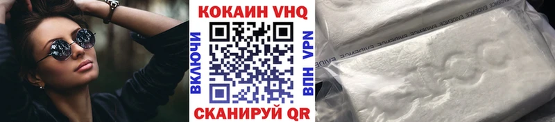 Наркошоп купить COCAIN МЕФ СК ГАШ Краснознаменск