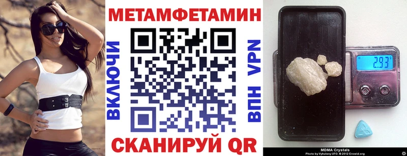 АМФЕТАМИН Розовый  Купить  Краснознаменск 