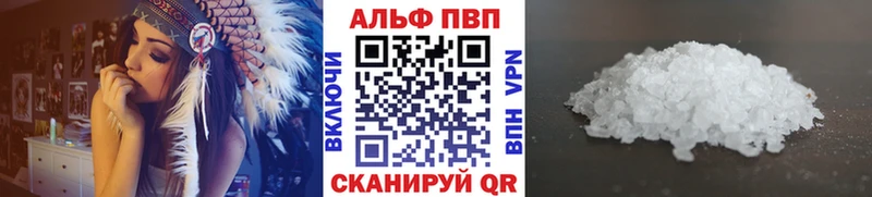 Купить  Краснознаменск  A PVP Crystall 