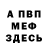 Героин белый Nat Los