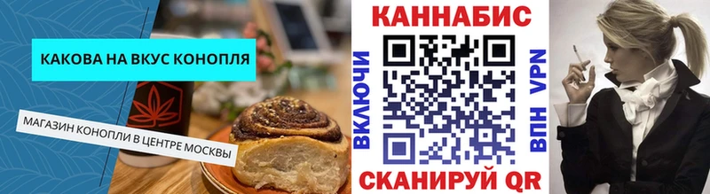Cannafood конопля  Купить где  Краснознаменск 
