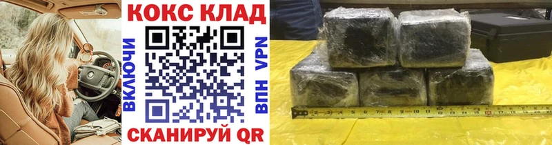 Купить закладки  Краснознаменск  COCAIN Fish Scale 