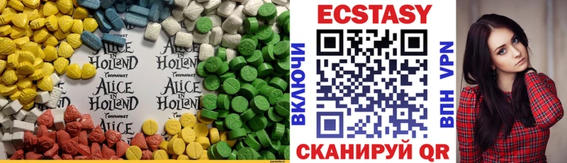 Ecstasy 99%  Купить закладки  Краснознаменск 