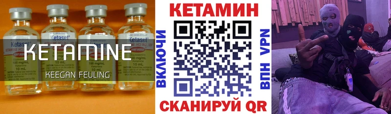Кетамин ketamine  Купить  Краснознаменск 