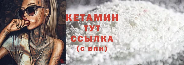 ALPHA PVP Нефтекумск