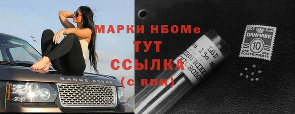 mdma Нефтегорск