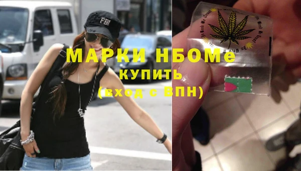 mdma Нефтегорск