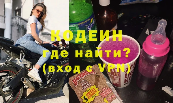 mdma Нефтегорск
