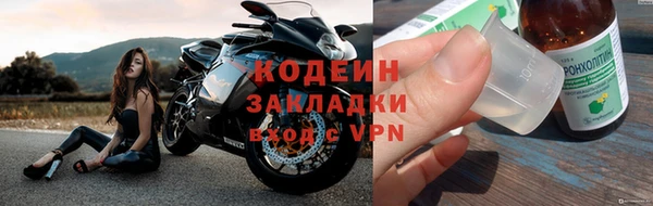 ALPHA PVP Нефтекумск