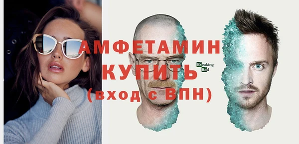 ALPHA PVP Нефтекумск