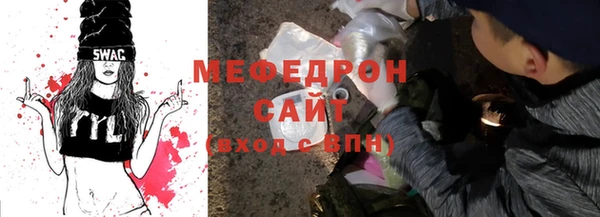 ALPHA PVP Нефтекумск