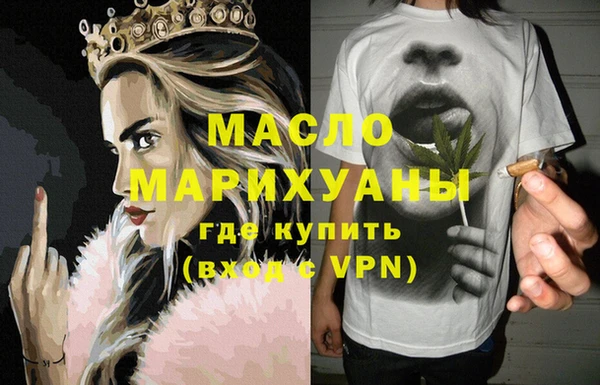 mdma Нефтегорск