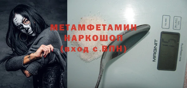 mdma Нефтегорск