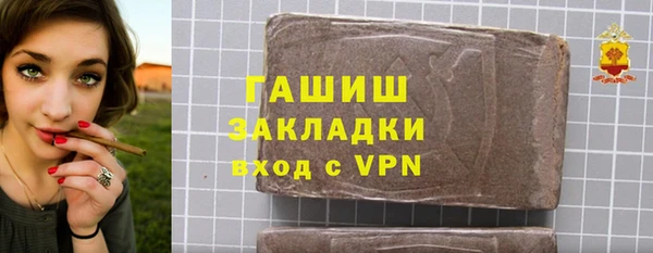 ALPHA PVP Нефтекумск