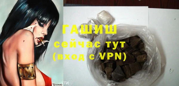 ALPHA PVP Нефтекумск