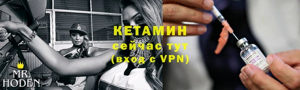 ALPHA PVP Нефтекумск