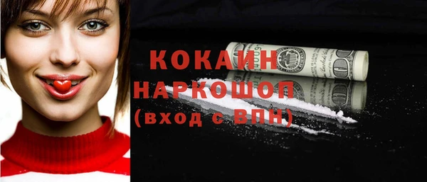 mdma Нефтегорск