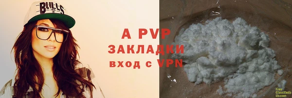 ALPHA PVP Нефтекумск