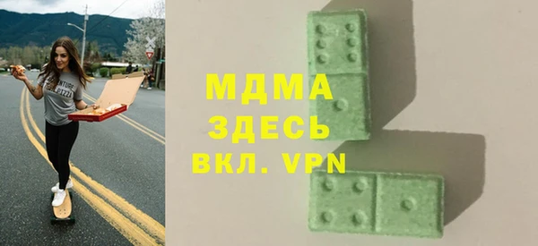 mdma Нефтегорск