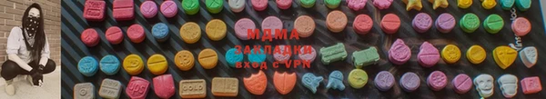 mdma Нефтегорск