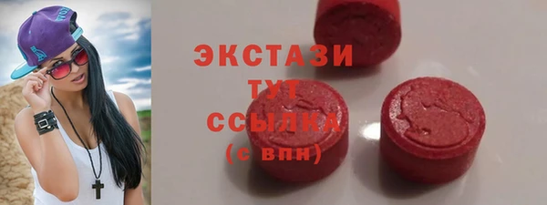 mdma Нефтегорск