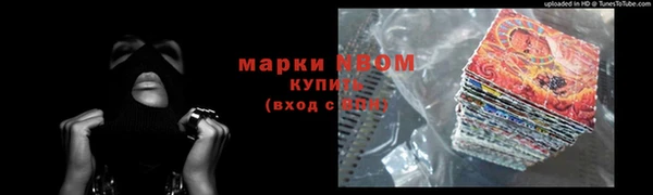 ALPHA PVP Нефтекумск
