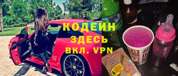 mdma Нефтегорск