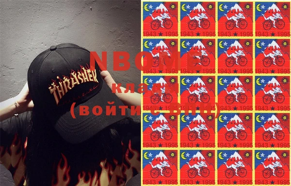 mdma Нефтегорск