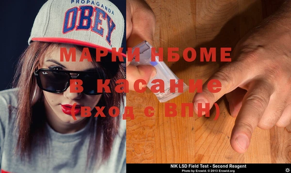 mdma Нефтегорск