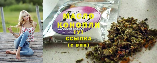 ALPHA PVP Нефтекумск