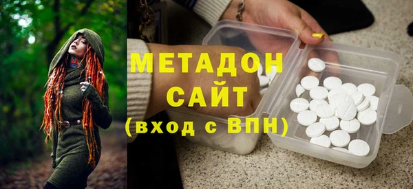ALPHA PVP Нефтекумск