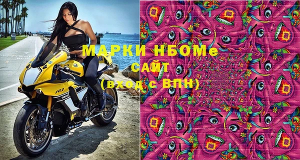 ALPHA PVP Нефтекумск