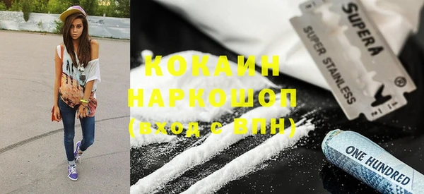 ALPHA PVP Нефтекумск