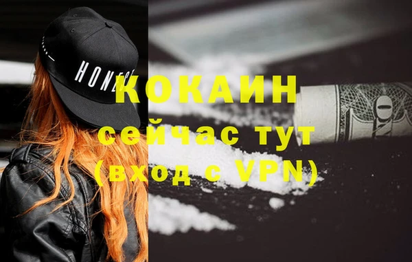 ALPHA PVP Нефтекумск