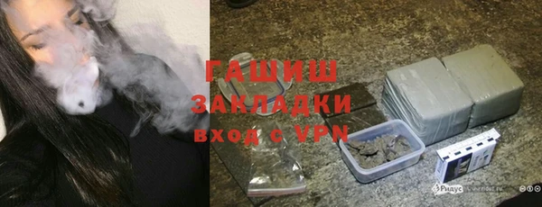 mdma Нефтегорск