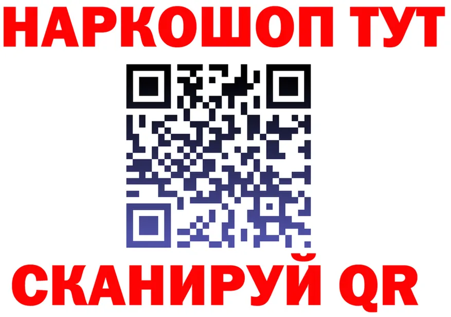 ГЕРОИН гречка зеркало это KRAKEN Краснознаменск