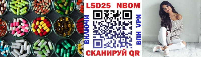 Купить  Краснознаменск  LSD-25 экстази кислота 