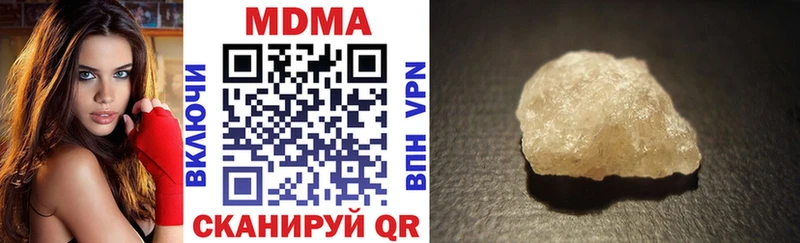 MDMA VHQ  Купить где  Краснознаменск 