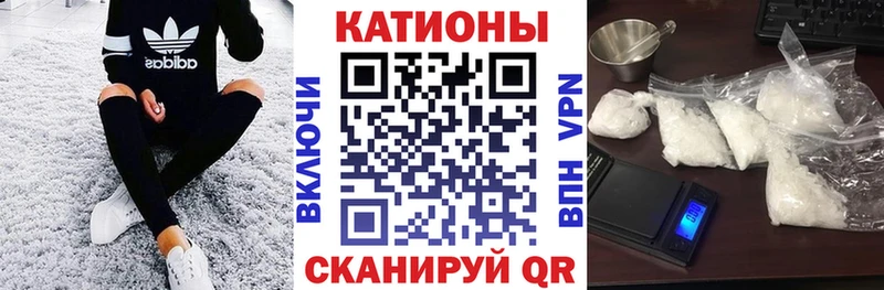 МЕФ мяу мяу  Купить  Краснознаменск 