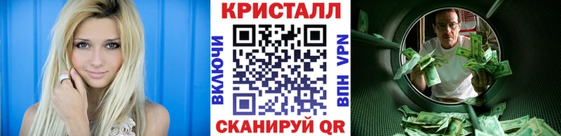 Купить  Краснознаменск  МЕТАМФЕТАМИН Methamphetamine 