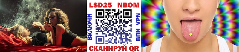 Купить закладки  Краснознаменск  Марки NBOMe 1500мкг 
