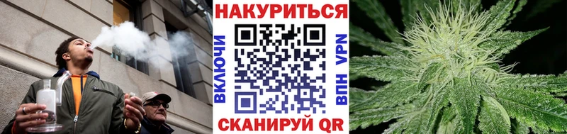 Бошки марихуана Bruce Banner  Купить  Краснознаменск 